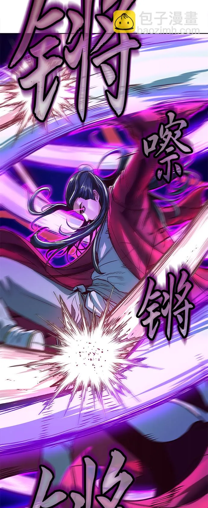 第8话 第32页