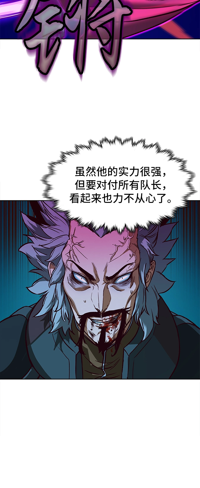 第8话 第33页