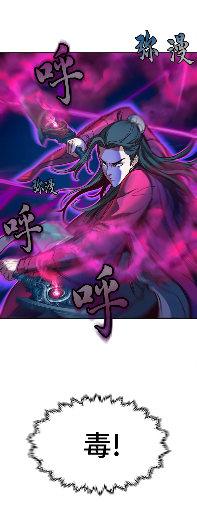 第8话 第36页