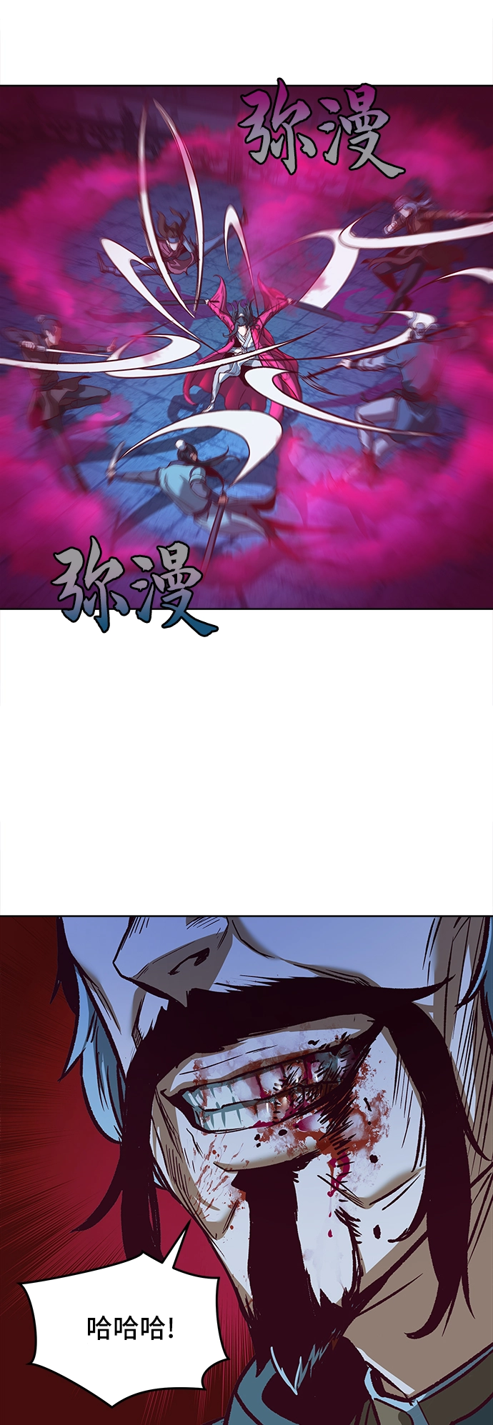 第8话 第37页