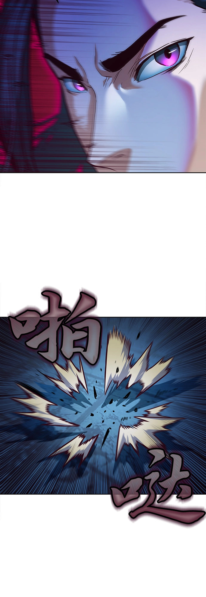 第8话 第39页