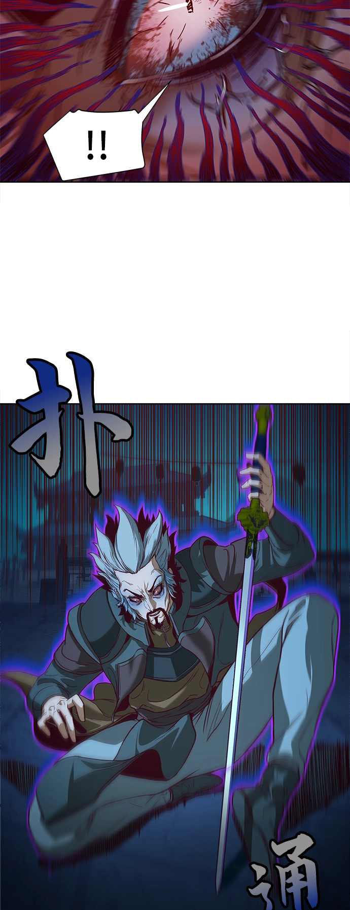 第8话 第48页