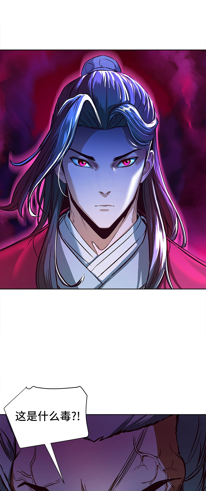 第8话 第51页