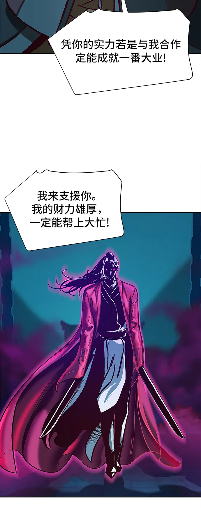 第8话 第65页