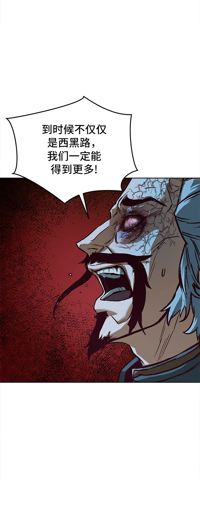 第8话 第66页
