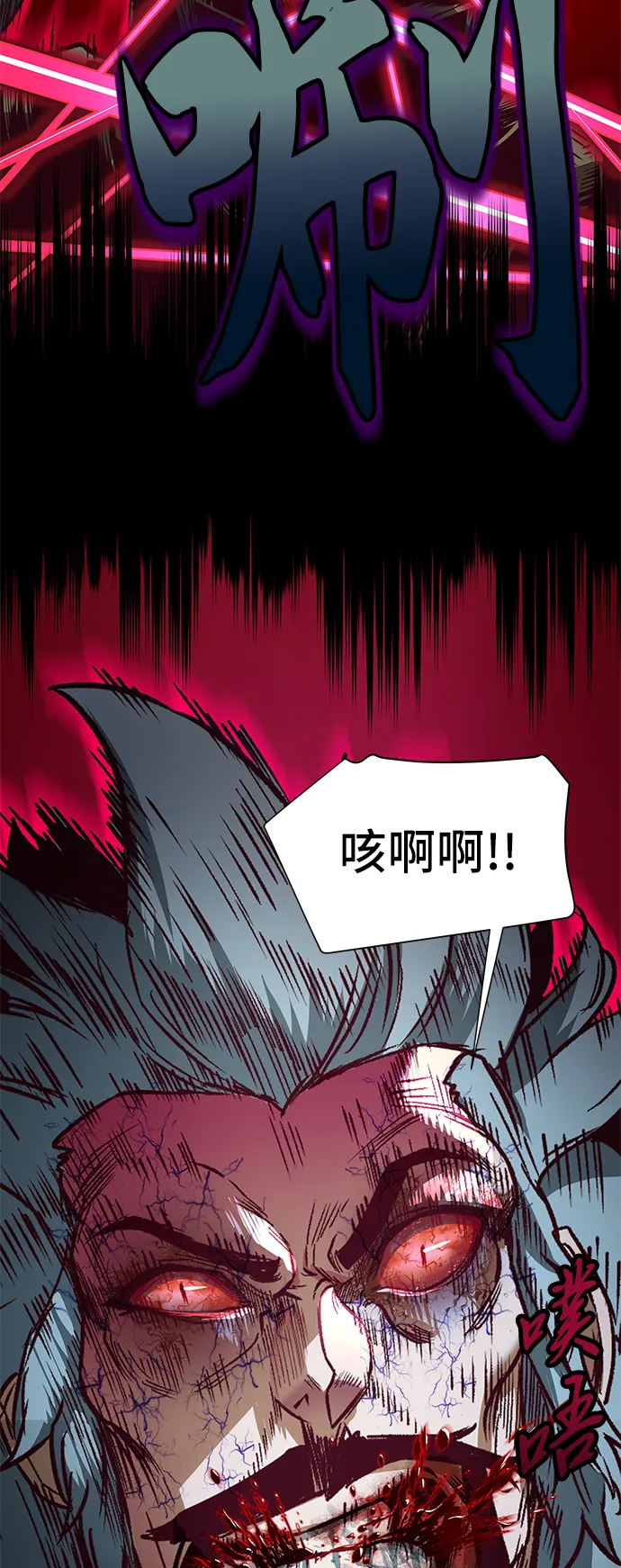 第8话 第81页