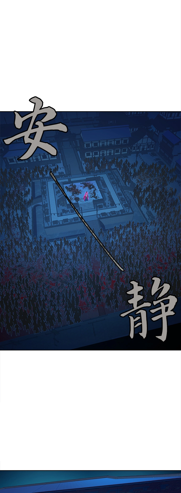 第8话 第93页