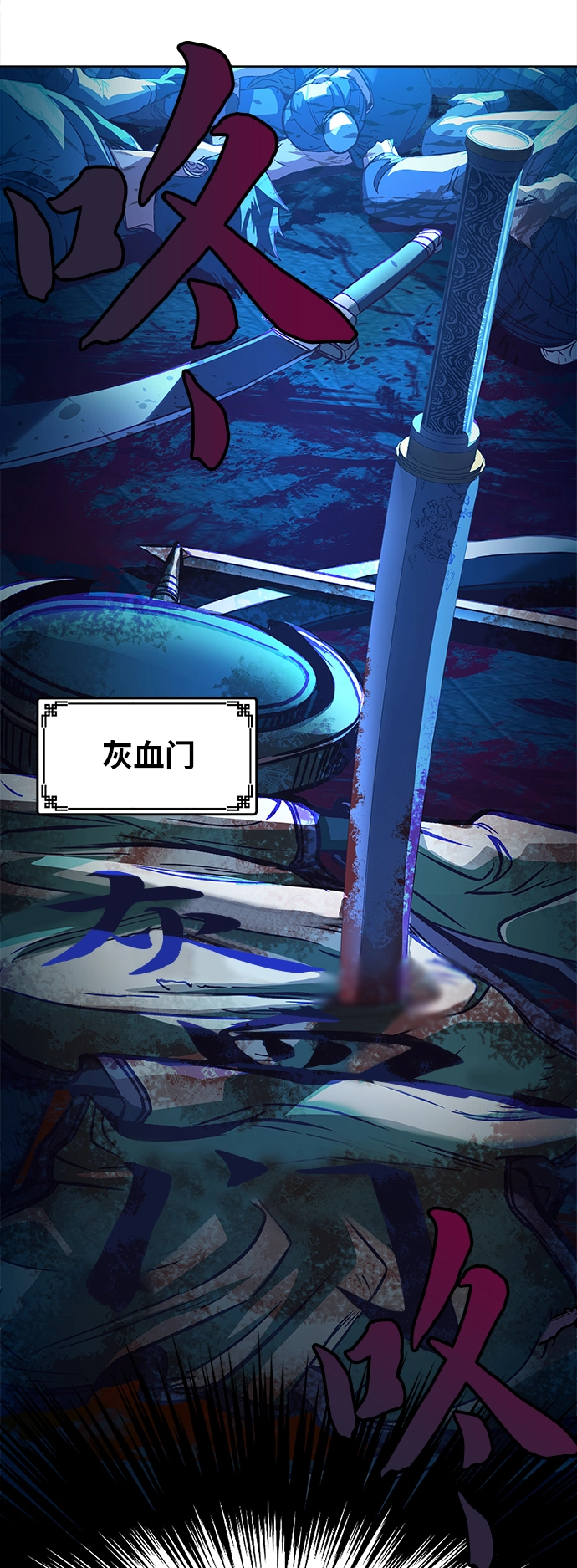 第8话 第95页