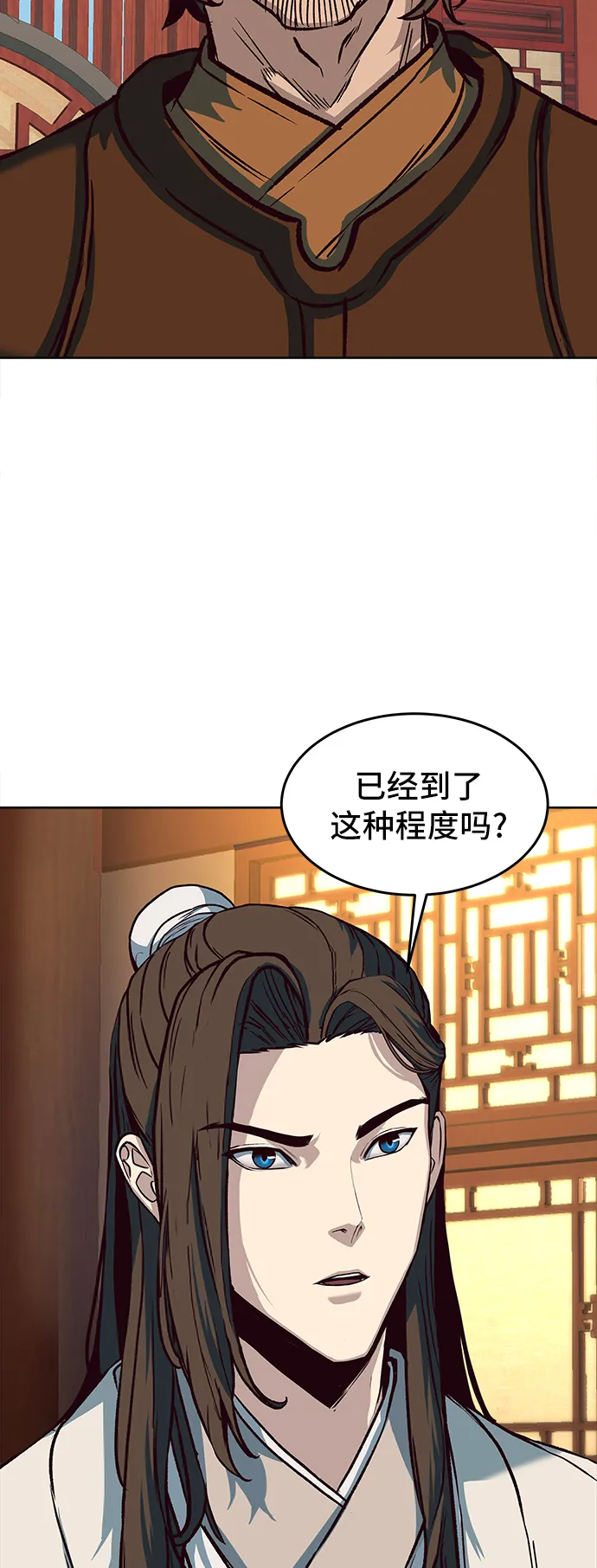 第9话 第9页