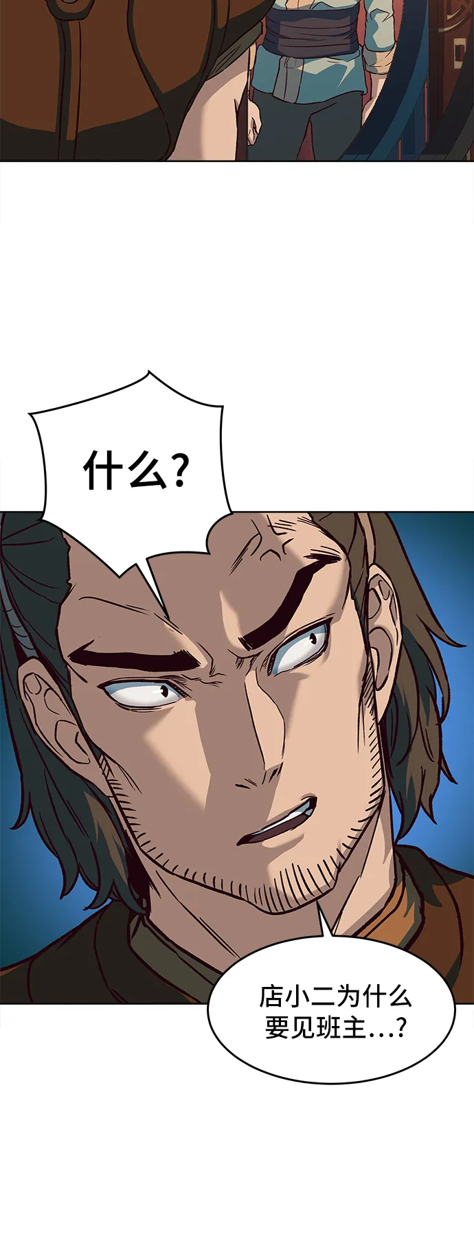 第9话 第24页