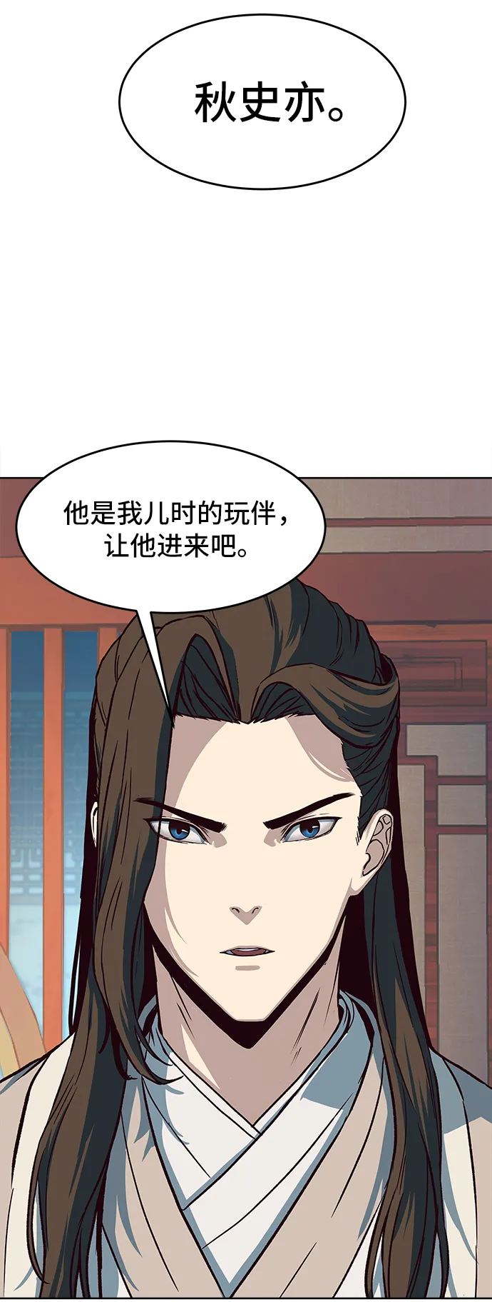 第9话 第25页