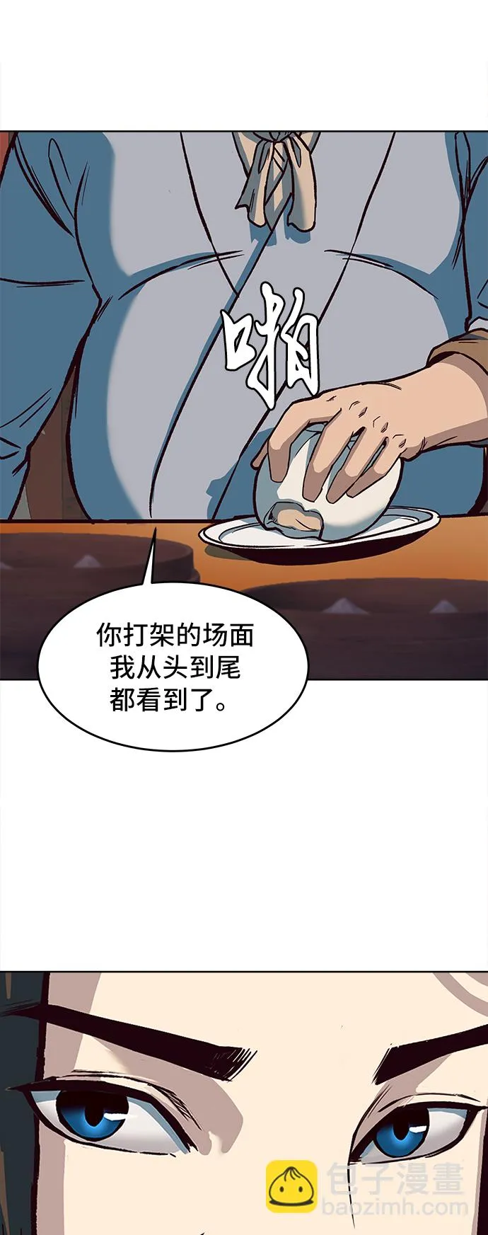 第9话 第40页