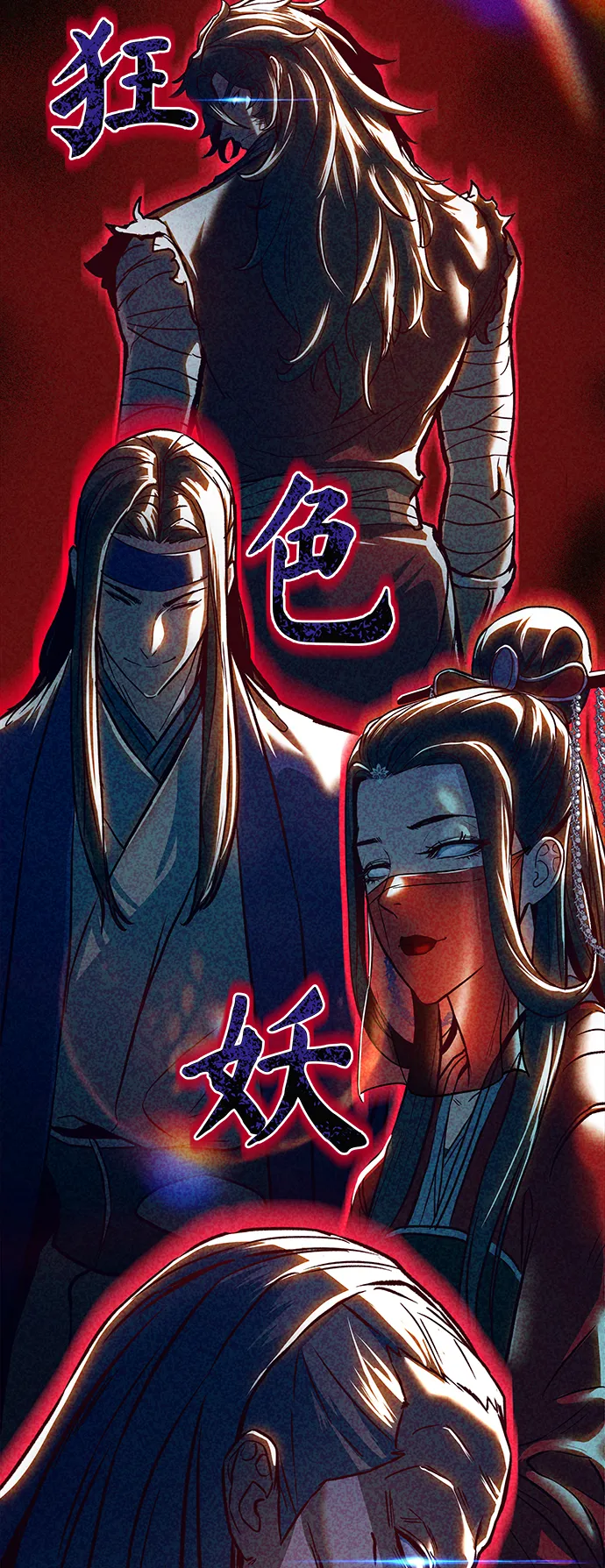第9话 第51页