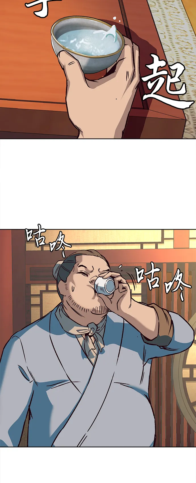 第9话 第54页