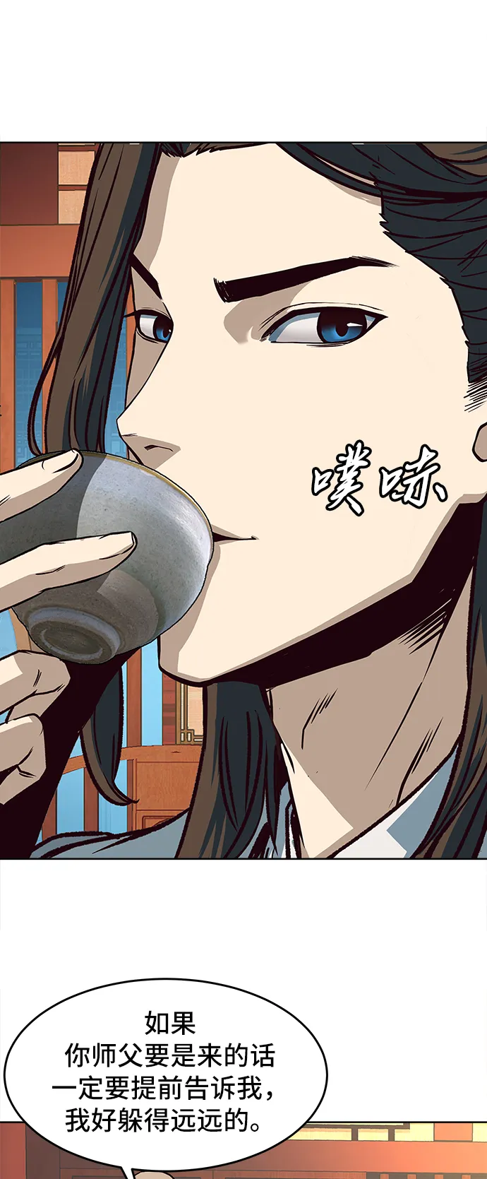 第9话 第58页