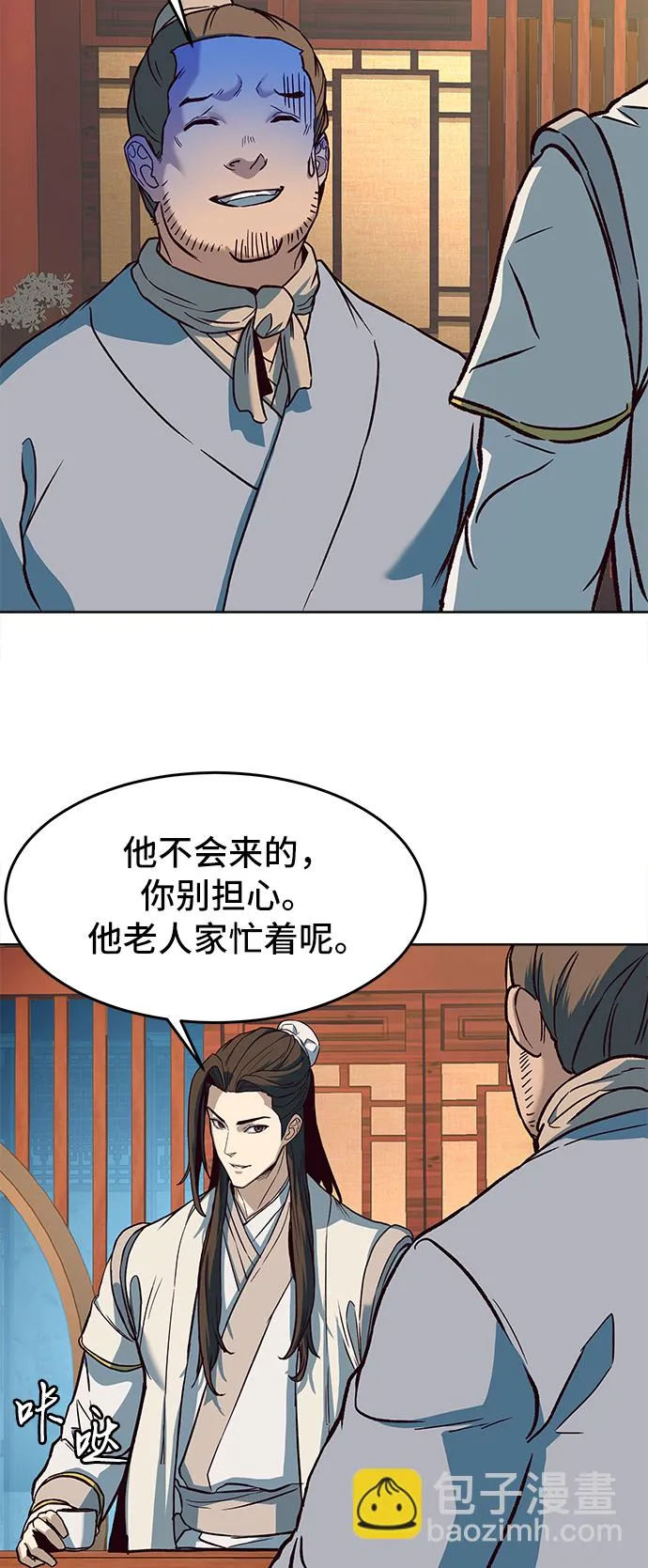 第9话 第59页