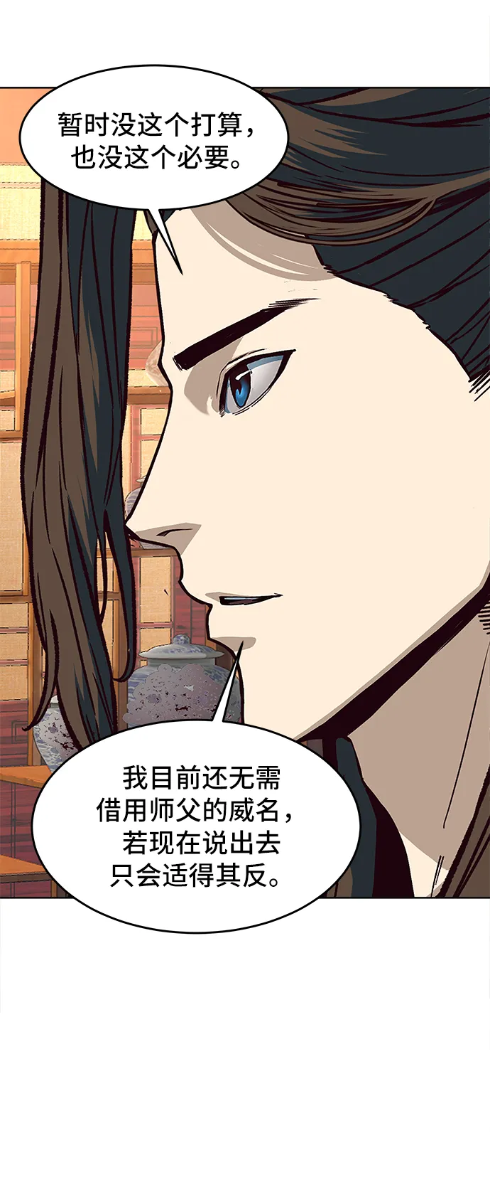 第9话 第61页