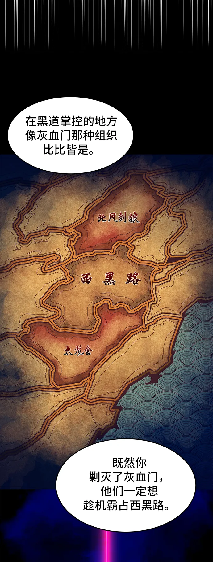 第9话 第63页