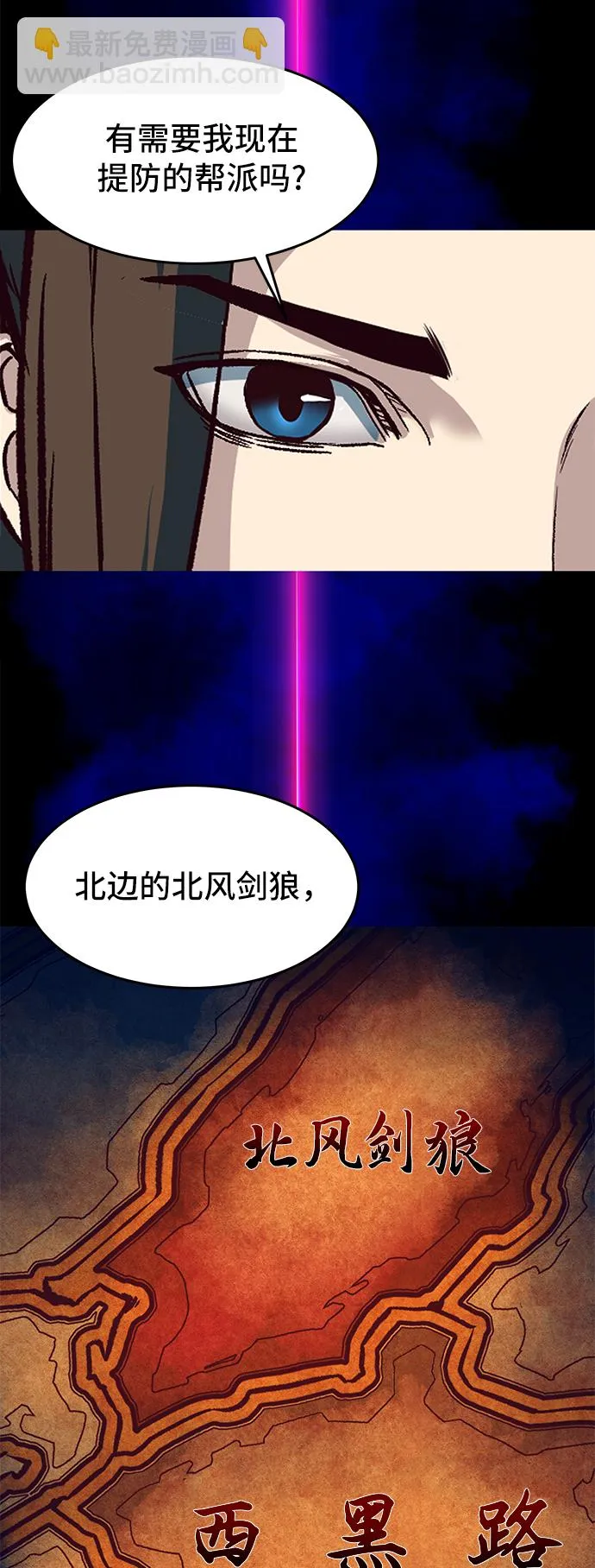 第9话 第64页