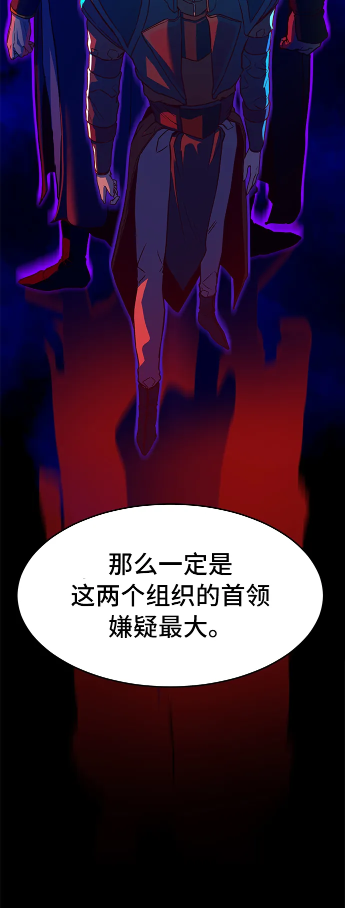 第9话 第66页