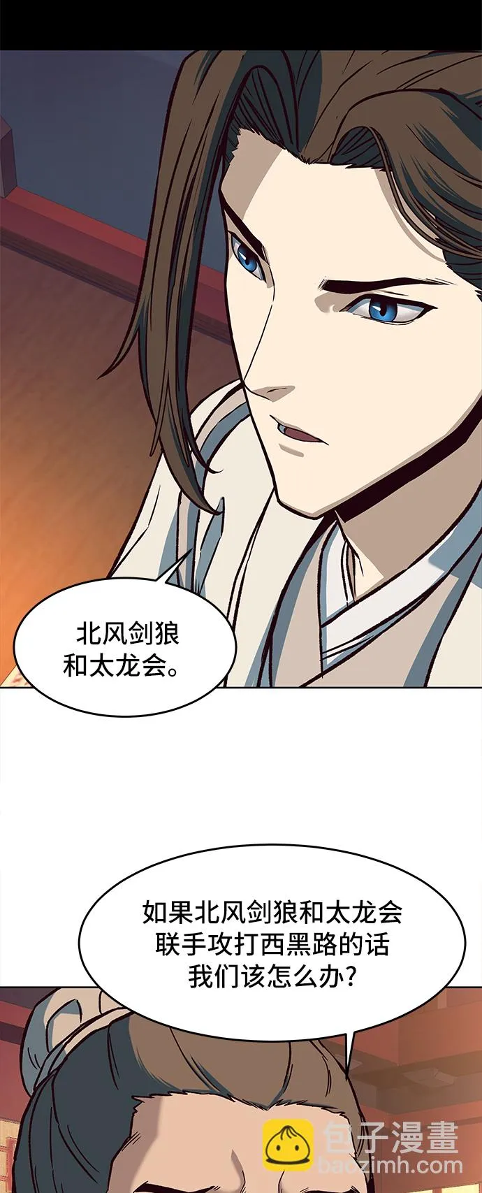 第9话 第67页