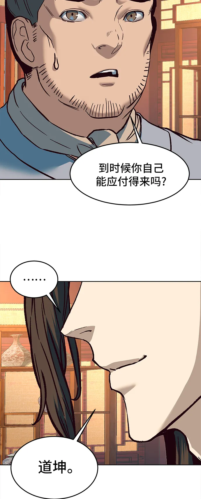 第9话 第68页