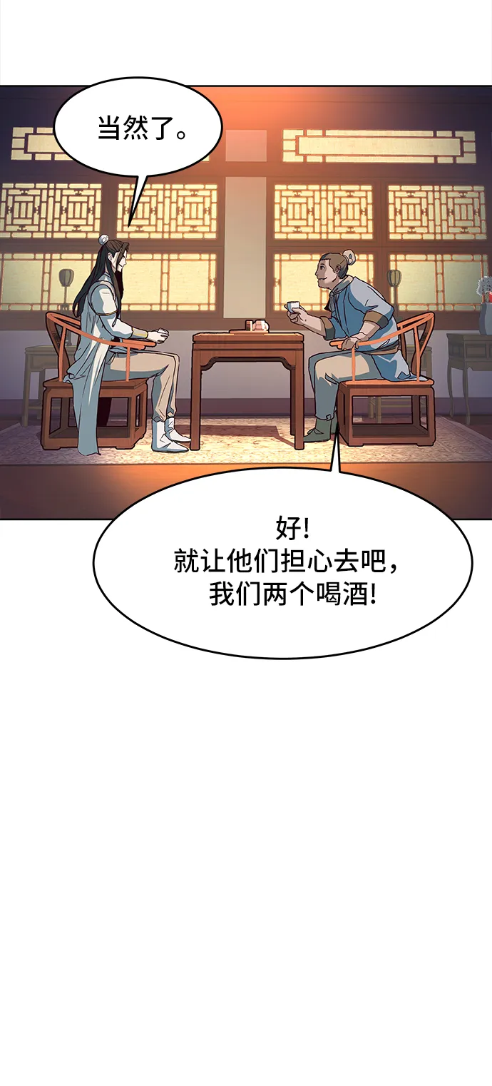 第9话 第72页