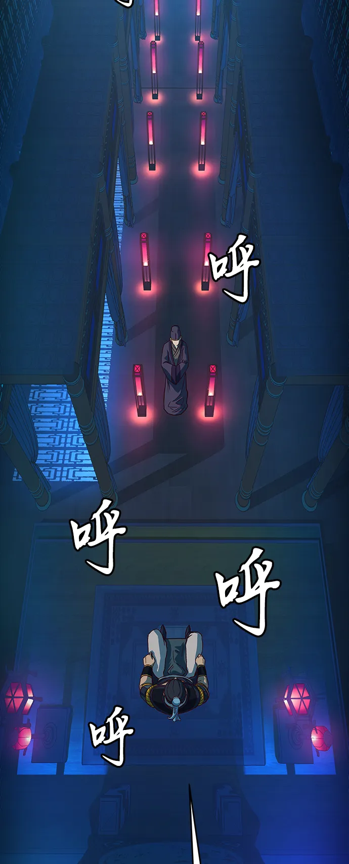 第9话 第74页