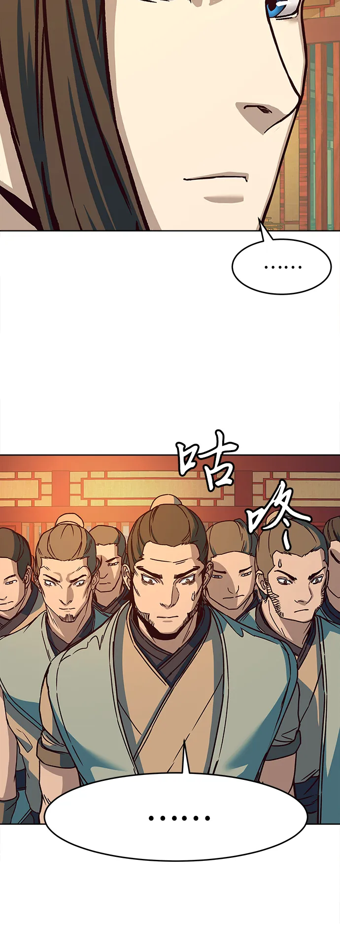 第10话 第9页