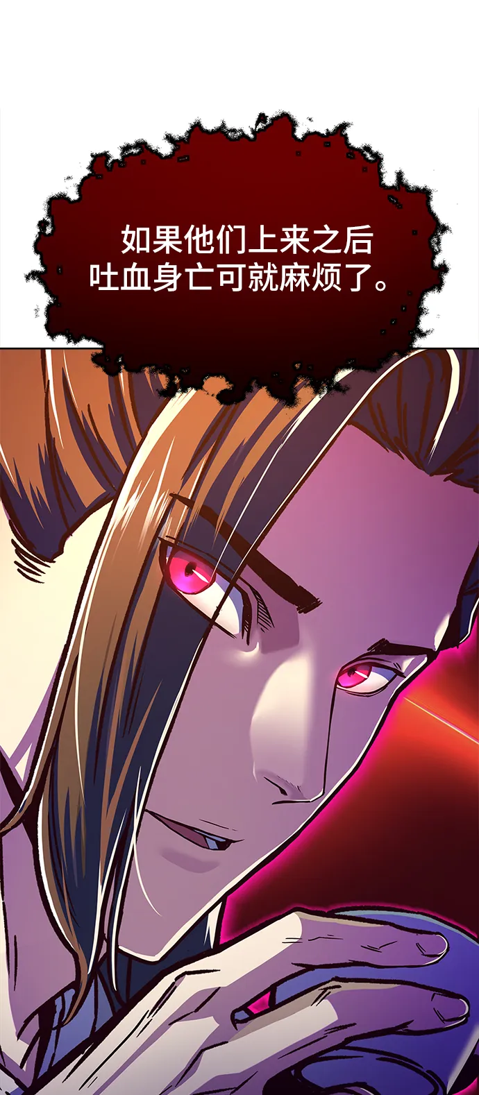 第10话 第18页