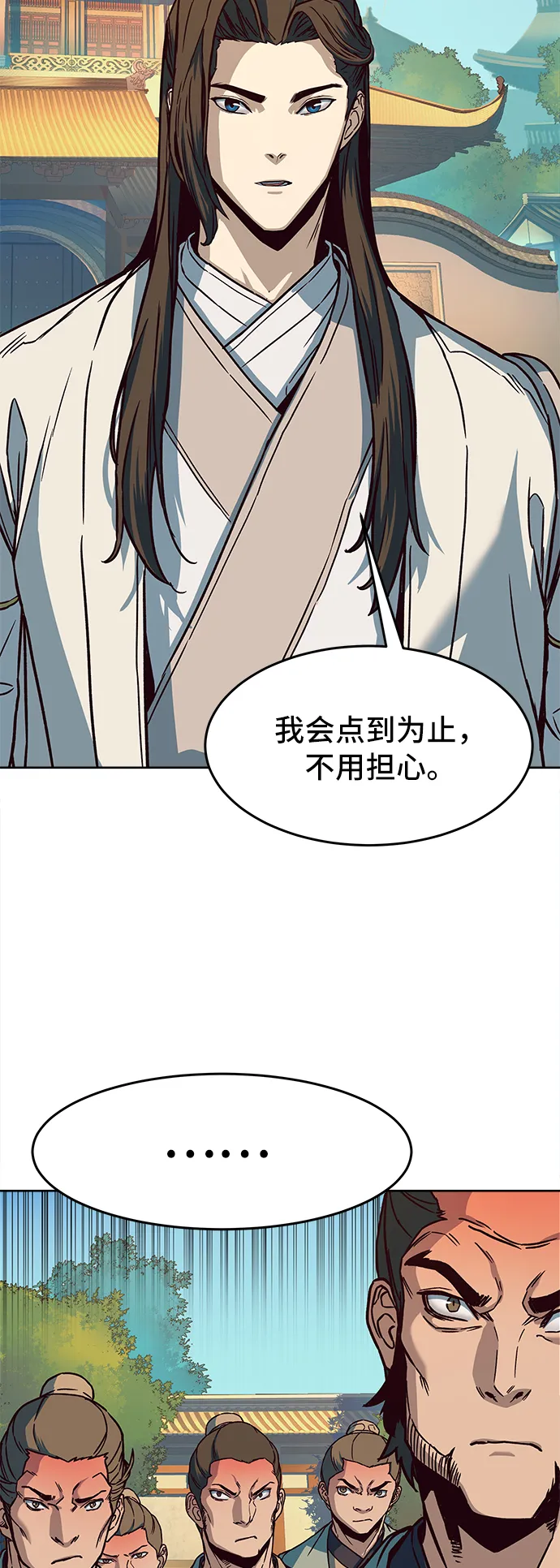 第10话 第28页