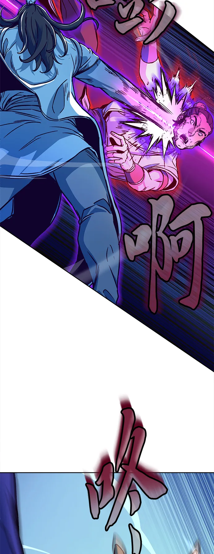 第10话 第45页