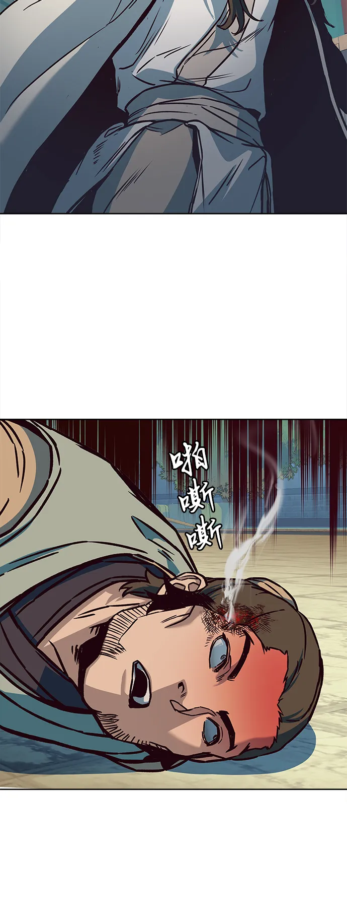 第10话 第48页