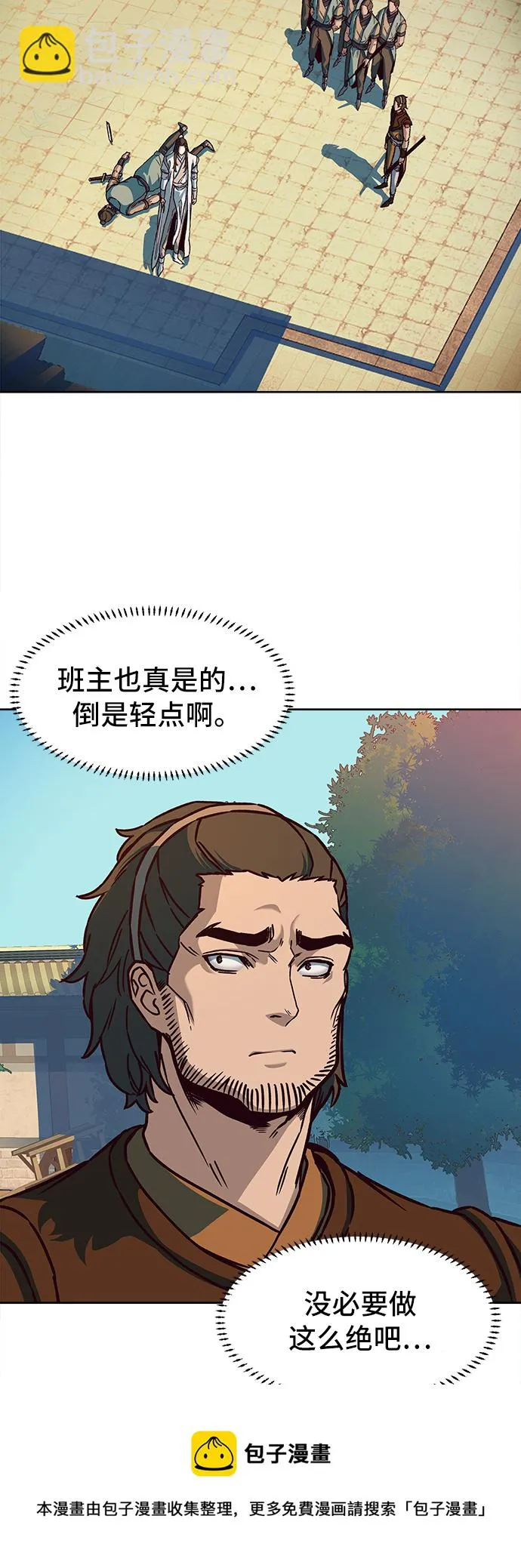 第10话 第50页