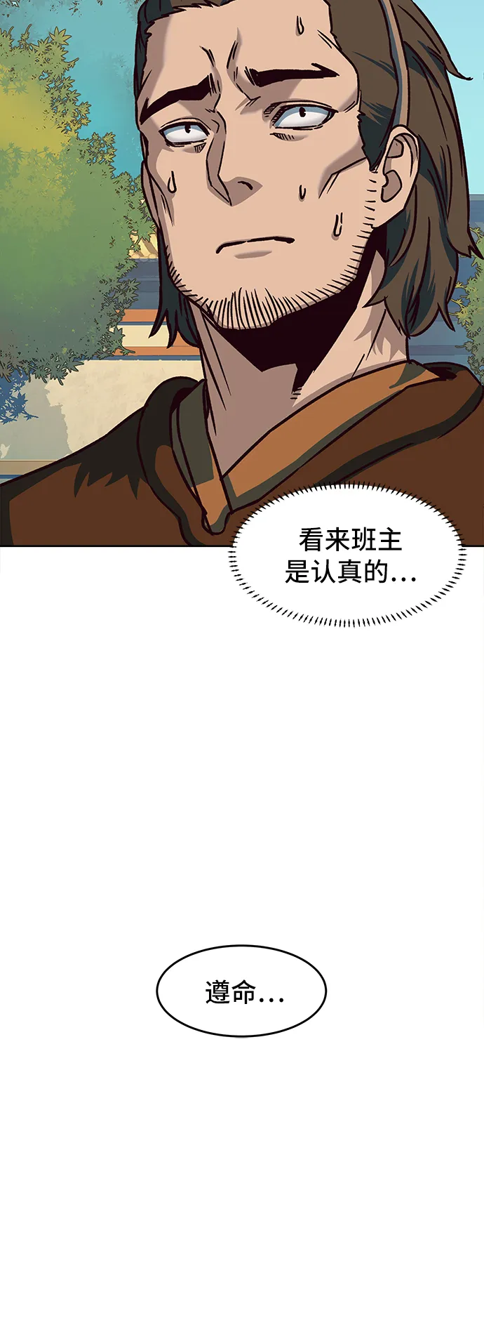 第10话 第56页