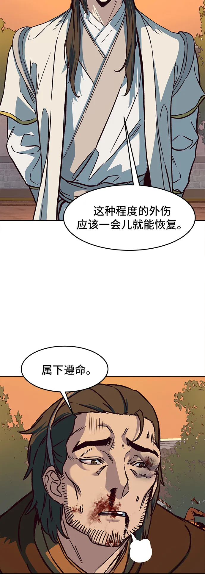 第10话 第66页