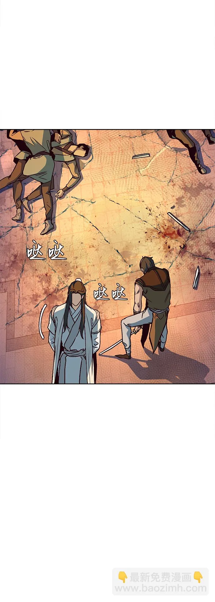 第10话 第67页