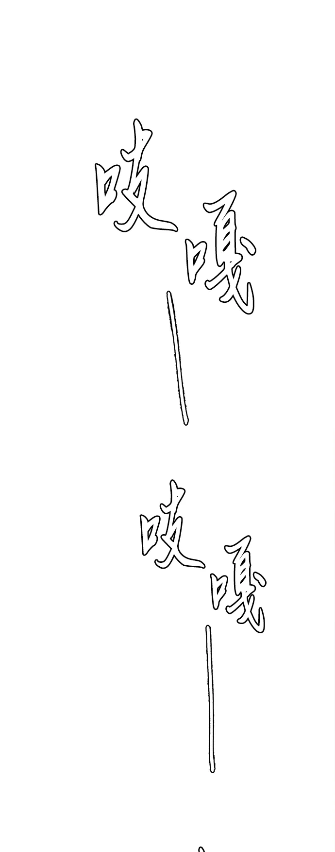 第10话 第80页
