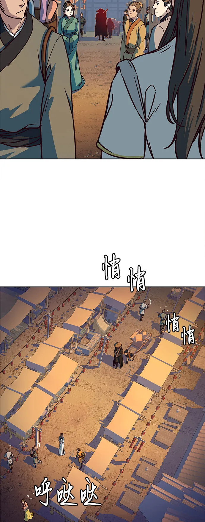 第10话 第82页