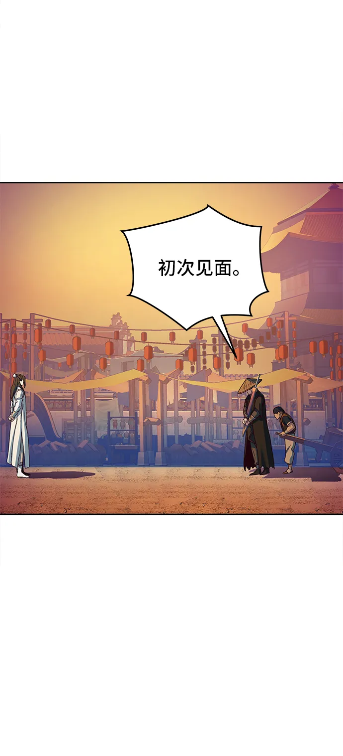 第10话 第87页