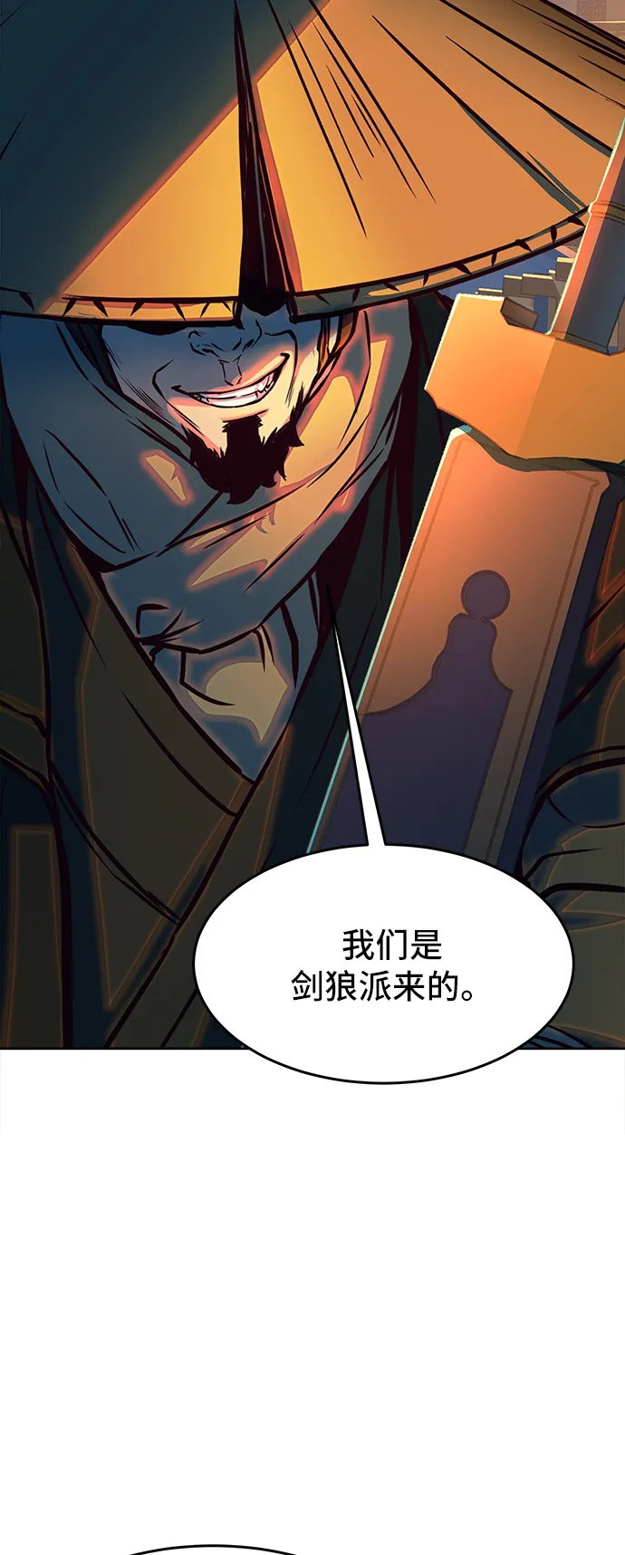 第10话 第90页