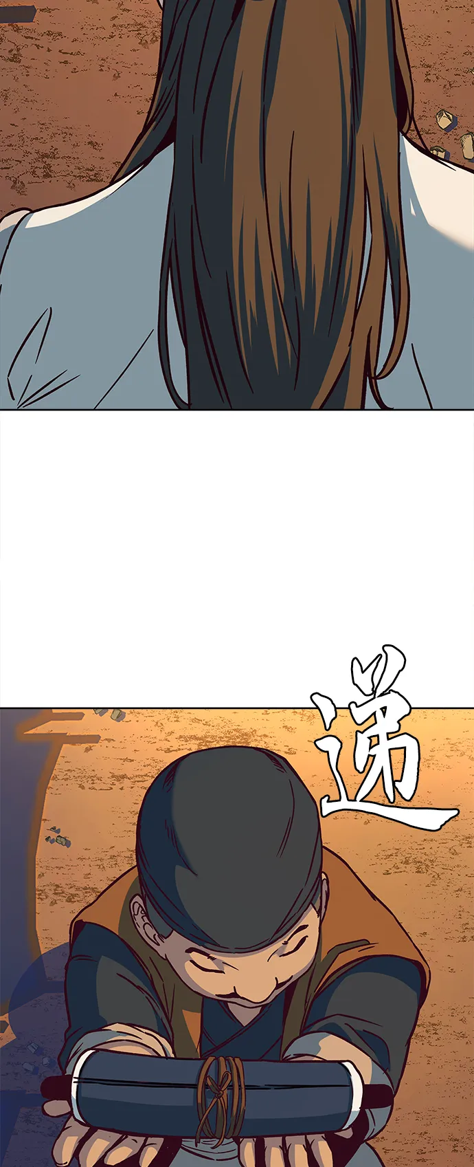 第10话 第96页