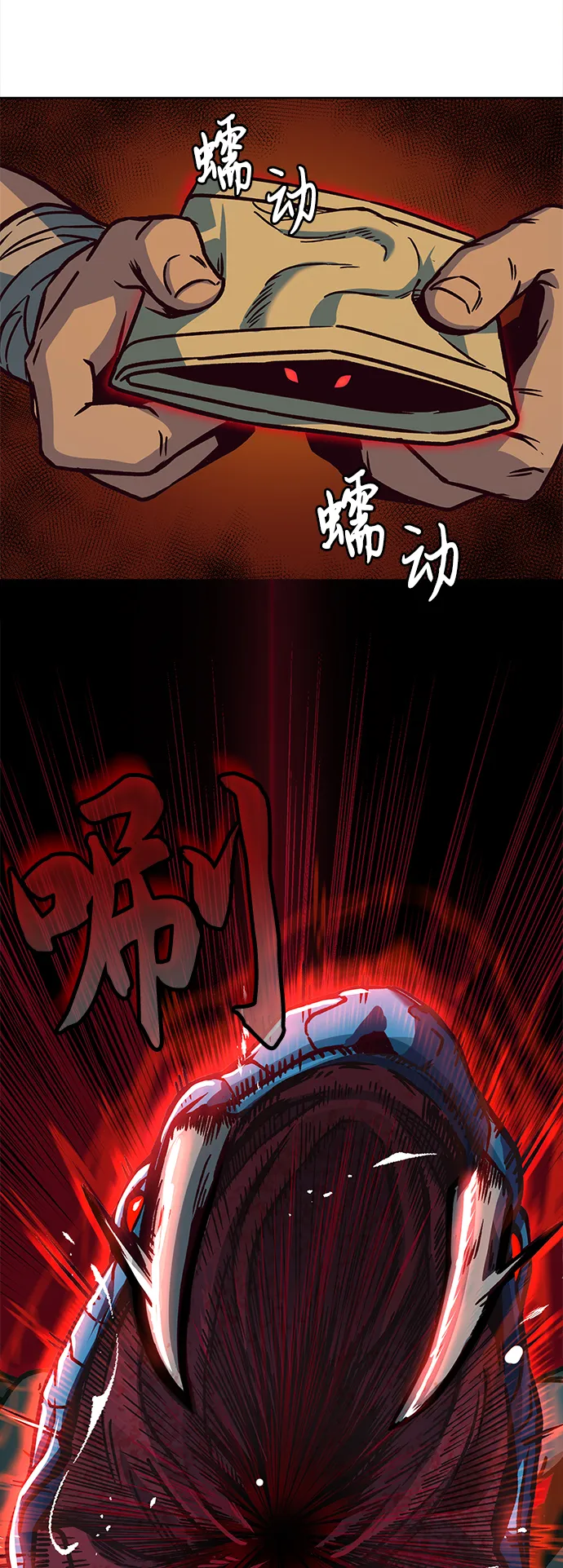 第10话 第103页