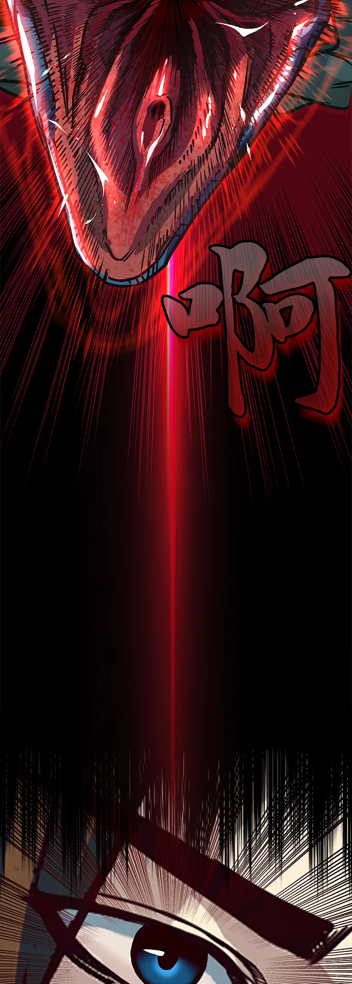 第10话 第104页