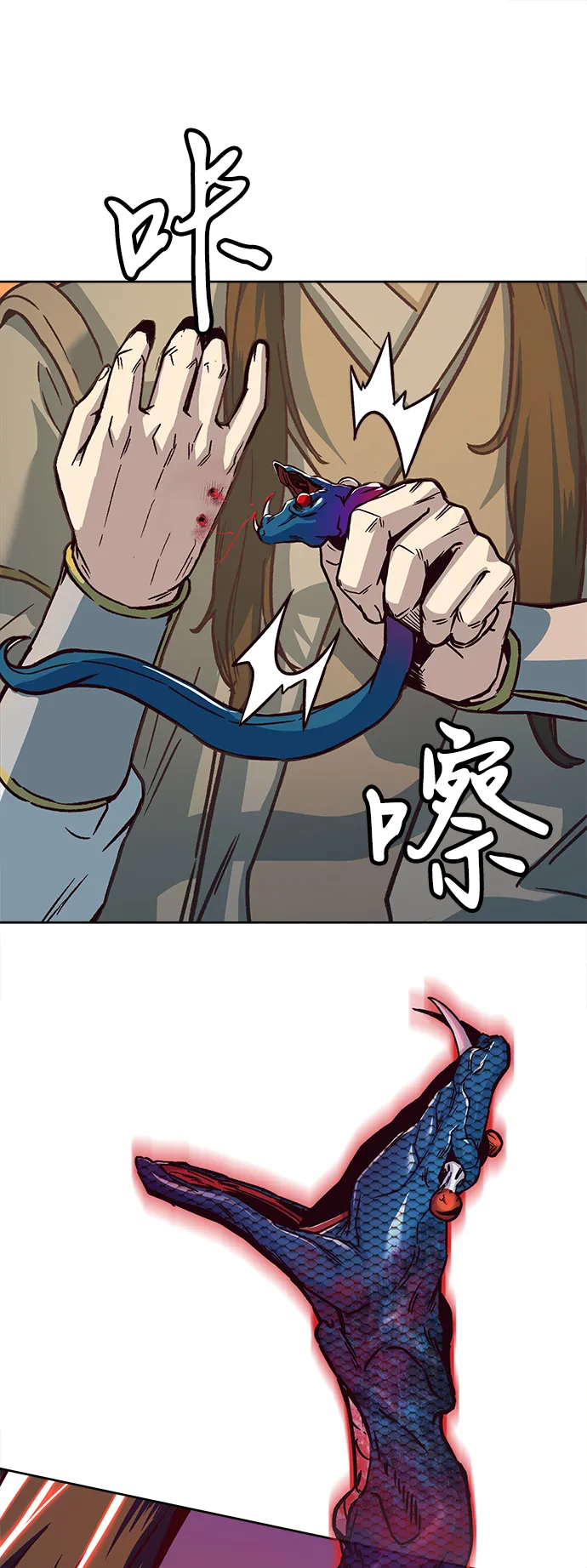 第11话 第6页