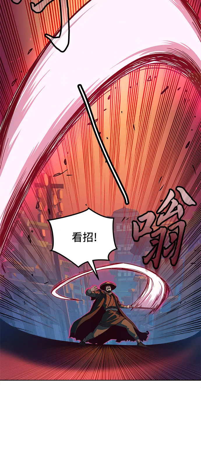 第11话 第11页