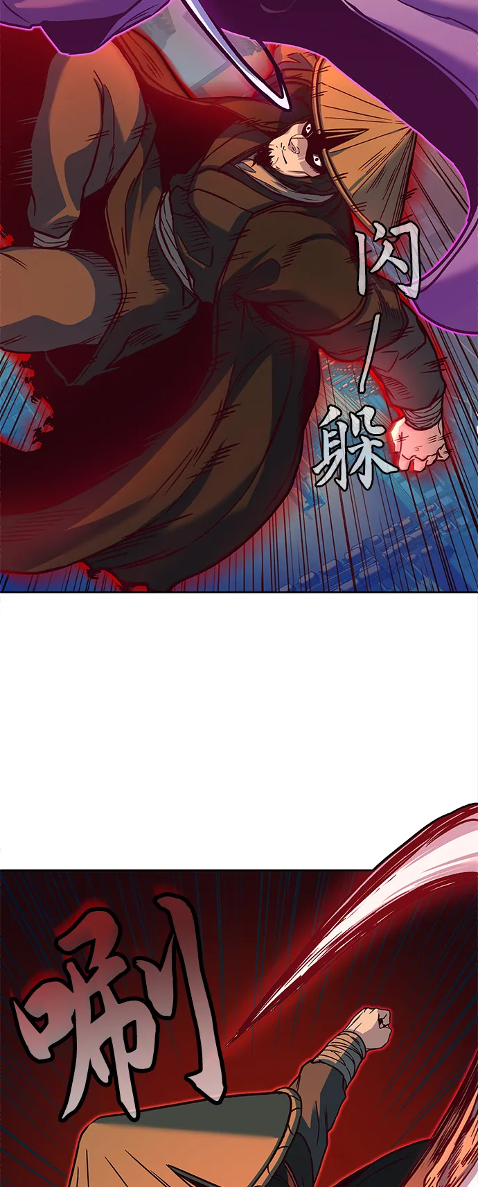第11话 第17页