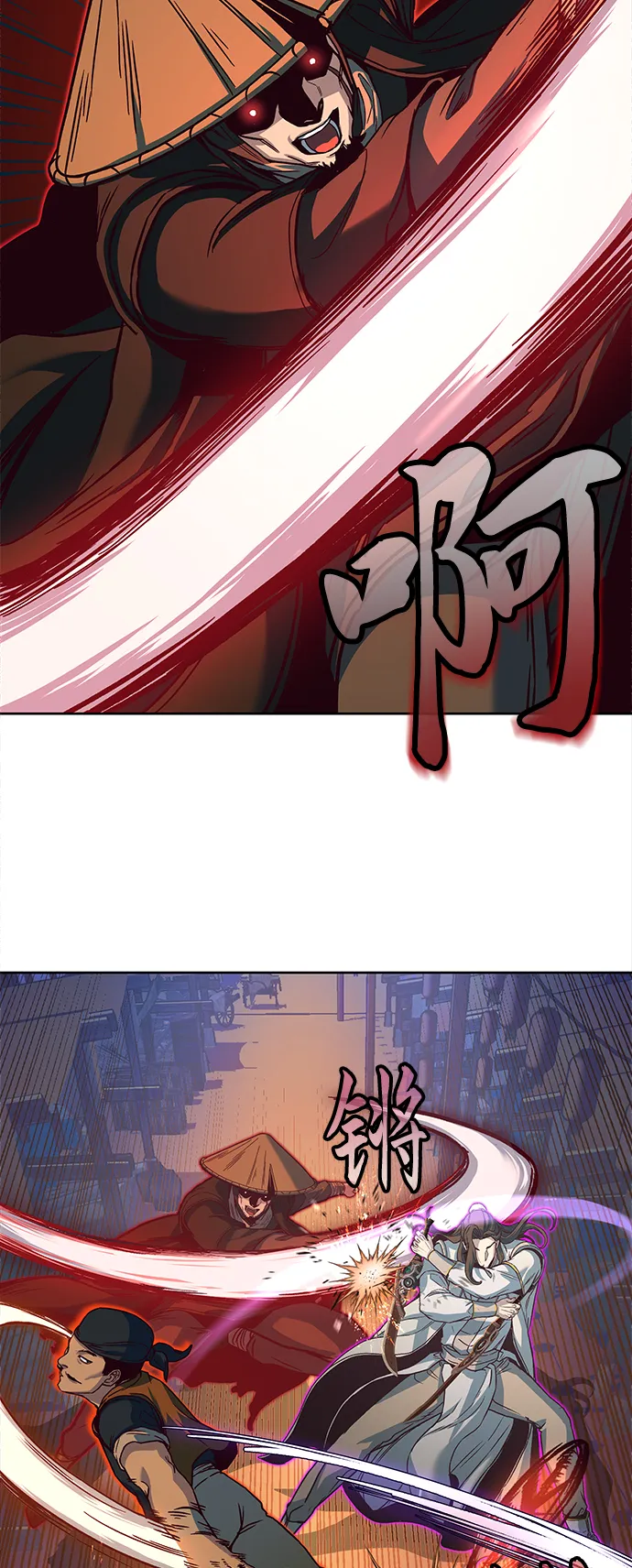 第11话 第18页