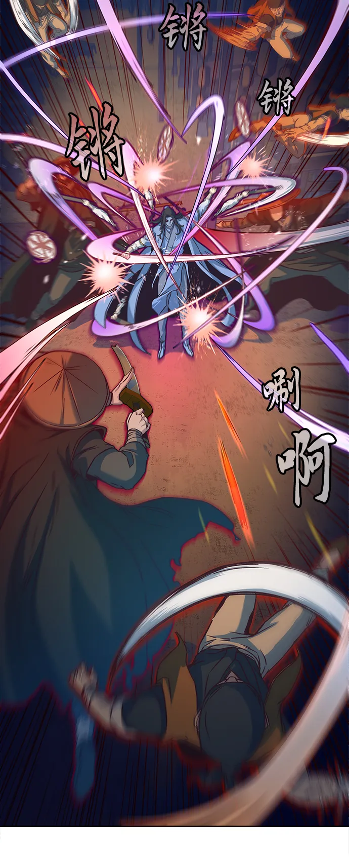 第11话 第21页