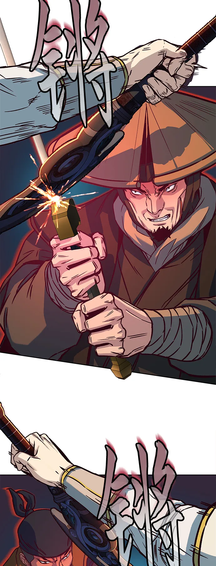第11话 第23页